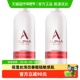 Alpha 2瓶 补水滋润去角质340g HydroxAlpha Hydrox果酸身体乳保湿