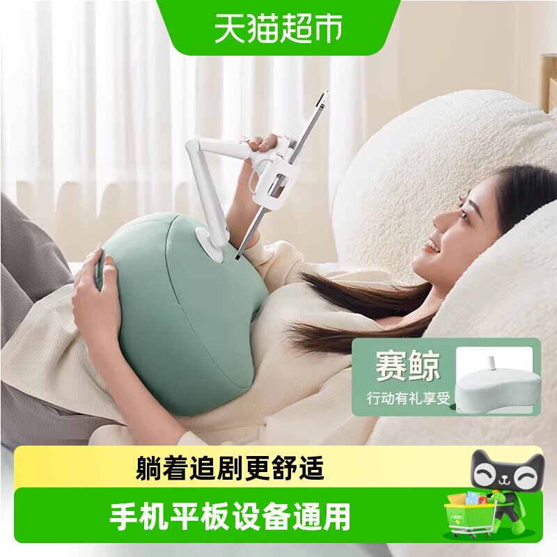 XGear赛鲸懒人平板手机支架图片