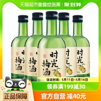 时光梅青梅味低度果酒330ml×5瓶