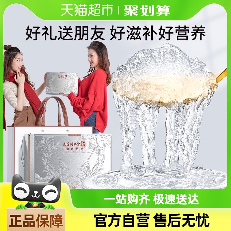 ͬ���ü�ʳ�������װ�����ͳ����и�����Ӫ��Ʒ����������Ӳ�Ʒ