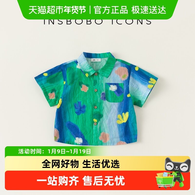 男童衬衫夏装2025新款女童花衬衫儿童衣服夏天宝宝短袖上衣衬衣潮