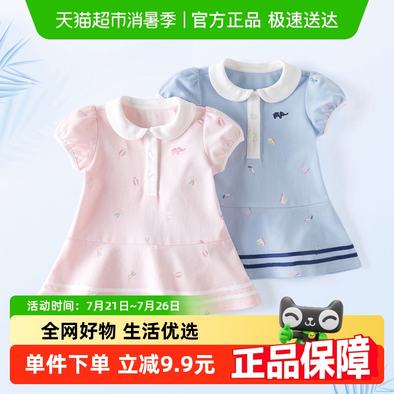 包邮戴维贝拉连衣裙童装公主