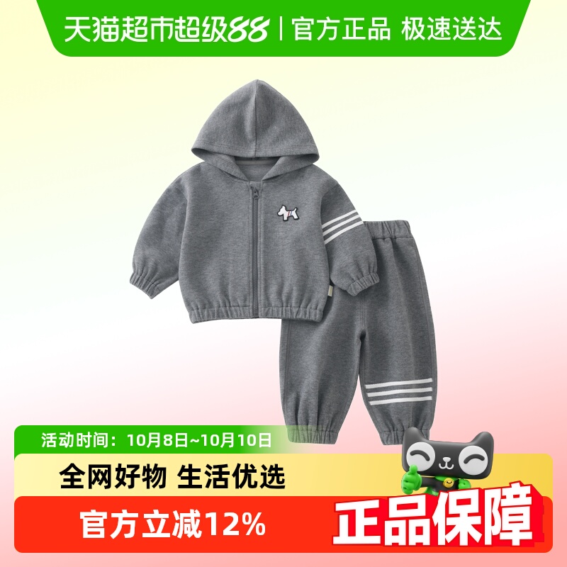 DUUDUU男宝宝连帽卫衣套装秋季外出小童春装休闲外套婴儿束脚裤子