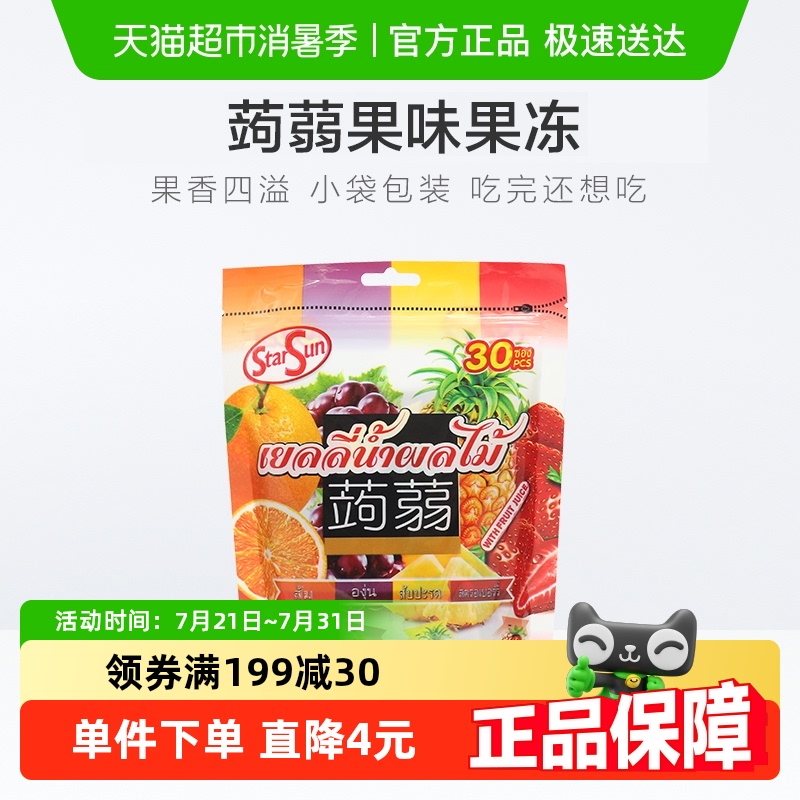 综合果味式果冻starsun