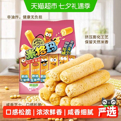 徐福记奶油玉米味酥脆米果卷178g