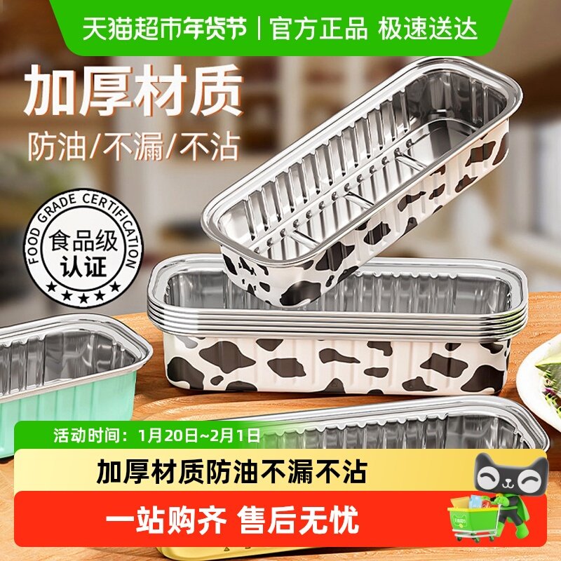 优勤空气炸锅专用锡纸碗家用烤箱烘焙蛋糕模具加厚食品级铝箔盒杯,餐饮具,一次性餐盒,淘宝优惠券,粉丝福利购,淘宝优惠卷