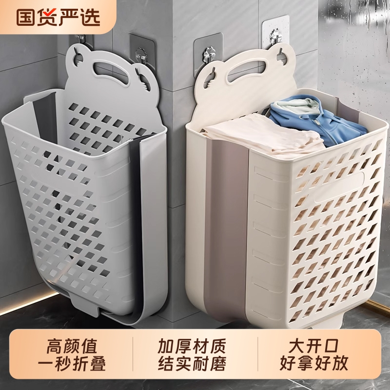 脏衣篓家用洗衣篮壁挂可折叠卫生间洗澡放脏衣服收纳筐桶浴室神器