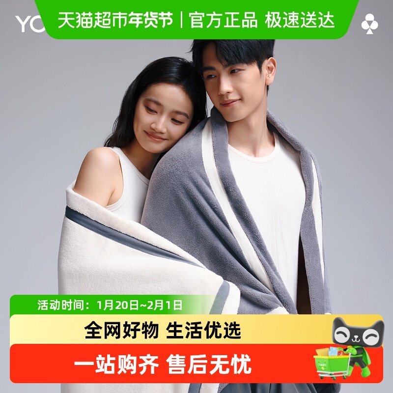 有棵树浴巾成人家用抗阴干大毛巾男女洗澡裹全身吸水浴巾2025新款,女士内衣/男士内衣/家居服,内衣配件,淘宝优惠券,粉丝福利购,淘宝优惠卷