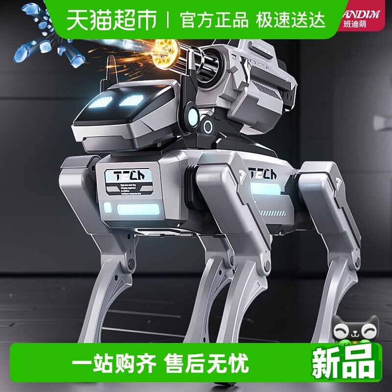 2025新款ai人工智能机器狗玩具遥控机械12编程儿童7男孩生日礼物6
