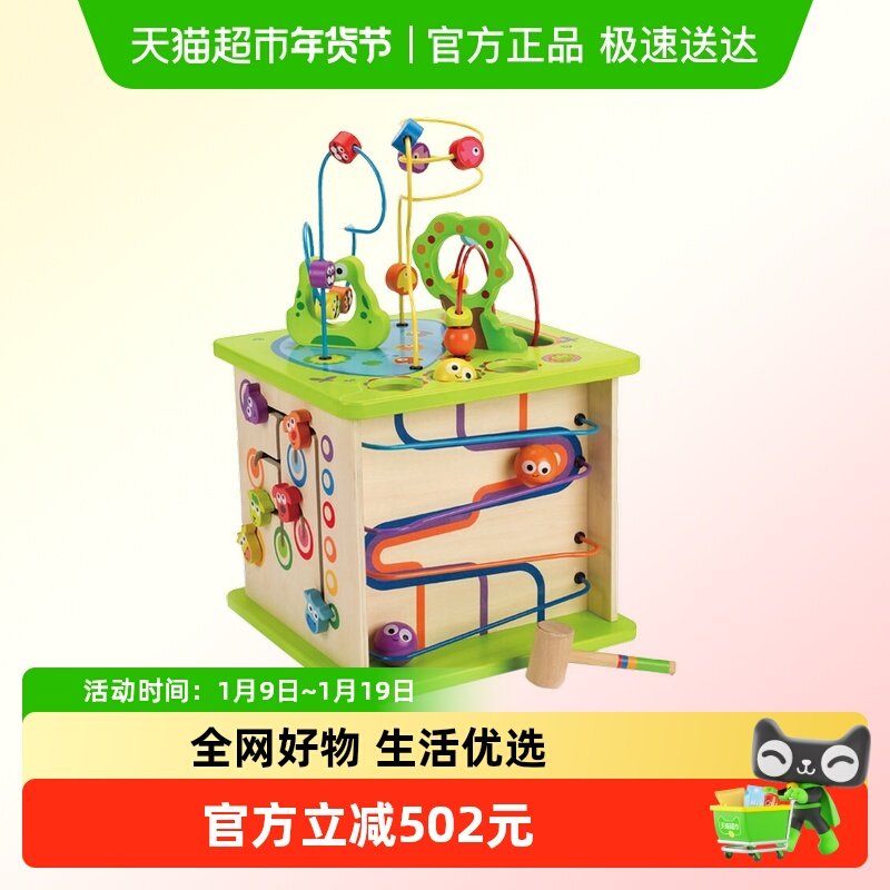 Hape积木开心农场游戏盒儿童串珠绕珠百宝箱益智玩具多面体早教,玩具/童车/益智/积木/模型,游戏盒/多面体/忙碌板,淘宝优惠券,粉丝福利购,淘宝优惠卷