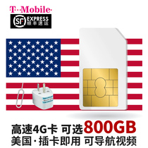美国电话卡4G上网美加墨TMobile手机可选2g无限流量1530天等