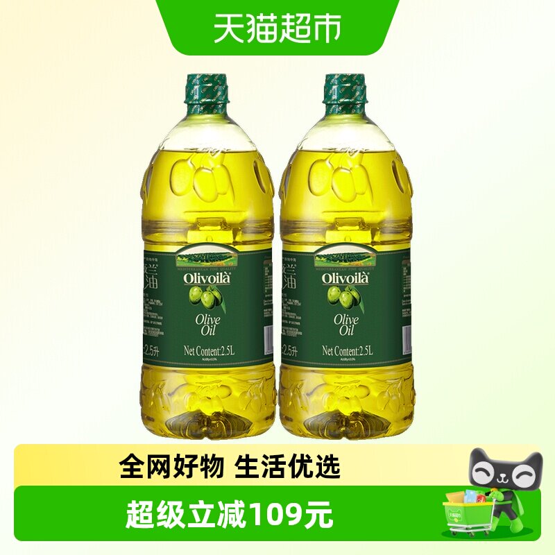 欧丽薇兰橄榄油2.5L×2瓶×1组