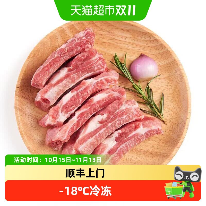 顺丰上门白荡里黑猪寸排纯肋排精肋排无脊骨黑猪肉排骨生猪肉