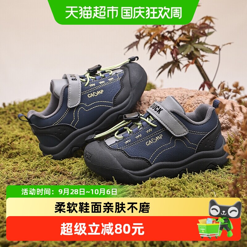 B．Duck小黄鸭男童春秋运动鞋图片