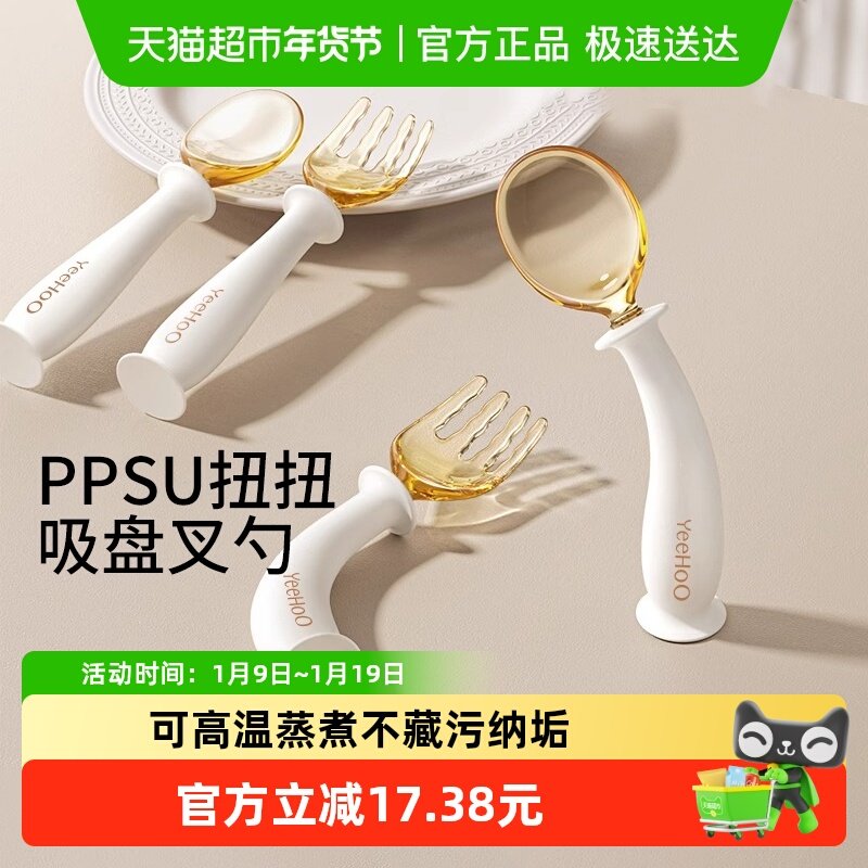 Ӣ��Ӥ�����Ӹ�ʳ���׿���ͷ����ѧ�Է�ѵ�������ӱ�Я�;���װ 46.9Ԫ