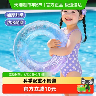 星空游泳圈网红美人鱼儿童救生圈防侧翻腋下浮力圈初学者新年礼物