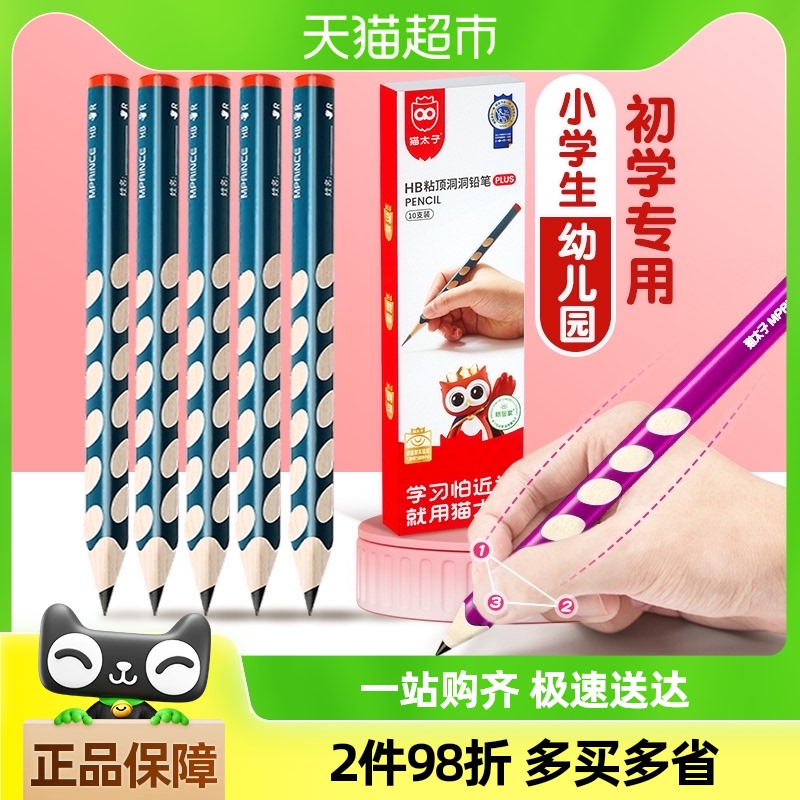 è̫ӶǦСѧרöͯHB2Bѧ߽˶Ǵָ5.6Ԫ(88VIP 95)