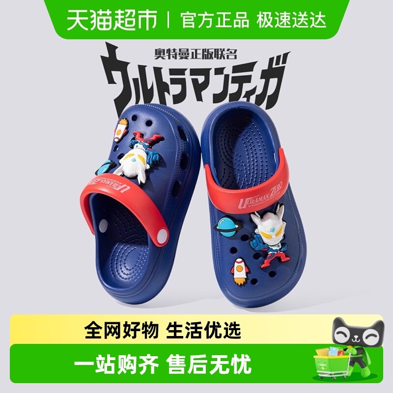 宝宝拖鞋男童夏季奥特曼女童室内家居防滑儿童洞洞鞋幼童沙滩凉拖