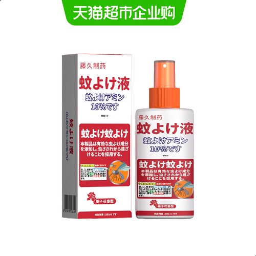 户外露营驱蚊