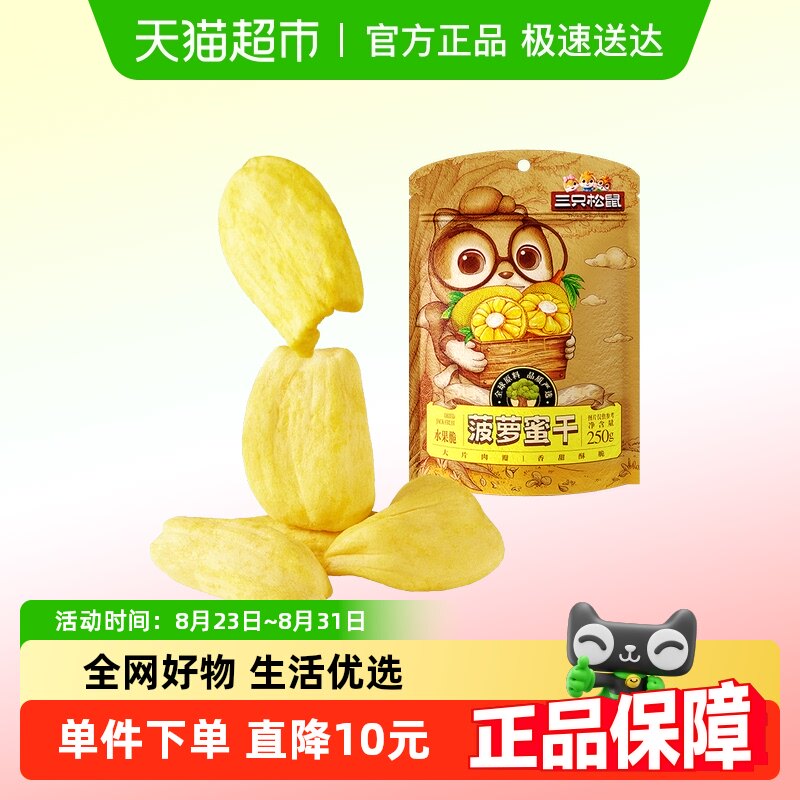 ����ѡԽ�Ͻ��ڲ����ۡ������۸�250g ��ֻ�������۸�250g