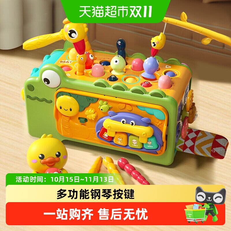 婴幼儿益智早教多面体摇铃玩具0一1岁宝宝3六6个月儿童生日礼物2
