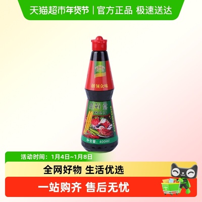 港东家用辣鲜露