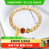 梦金园金晶招米安康小方牌黄水晶手串四合如意银手链蛇年本命首饰