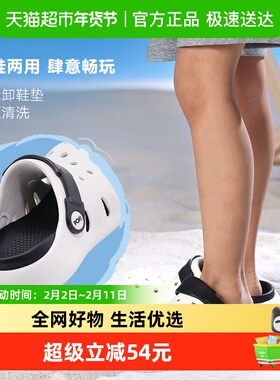 Pony KIDS波尼儿童运动生活系列凉拖鞋男女童沙滩鞋 252K1GD11