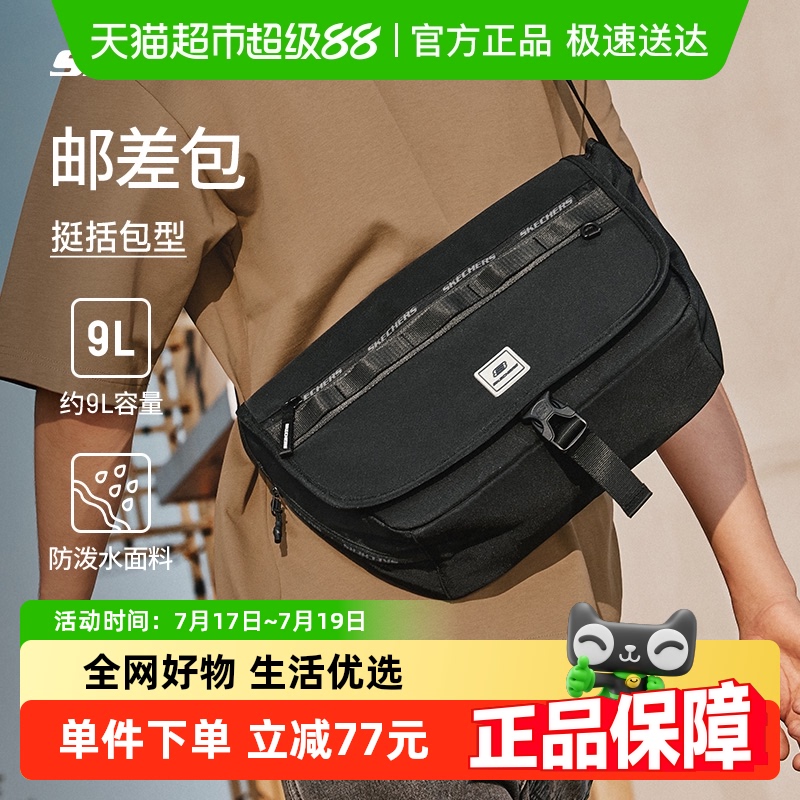 Skechers˹浥бˮIpad127Ԫ
