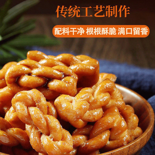 香酥小麻花老式手工糕点心下午茶独立包装休闲零食品小吃整箱批发