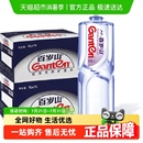 30瓶饮用水大瓶家用健康 水中贵族 百岁山天然矿泉水1L