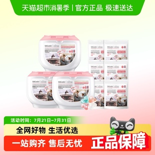蔬果园四叶草香氛洗衣凝珠浓缩洗衣液除菌除螨洁净柔护180颗