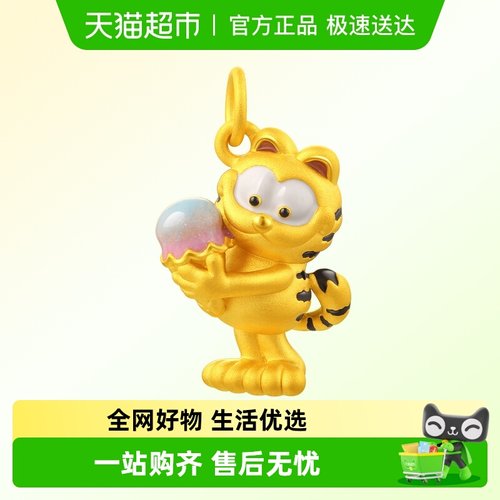 LUKKWAIFOOK/六桂福黄金吊坠