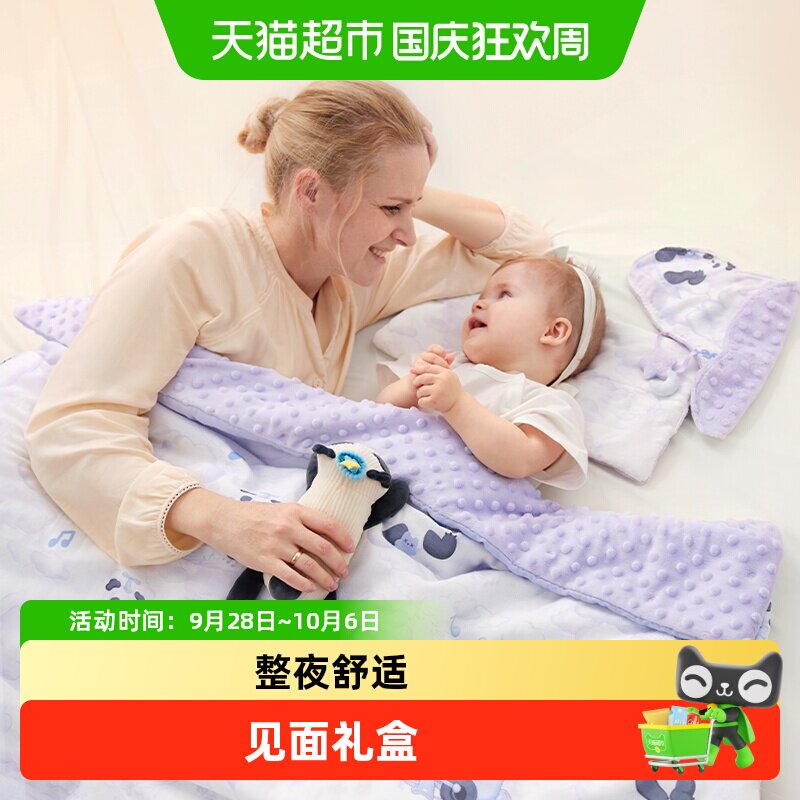 babycare树袋熊婴童床品整夜舒适