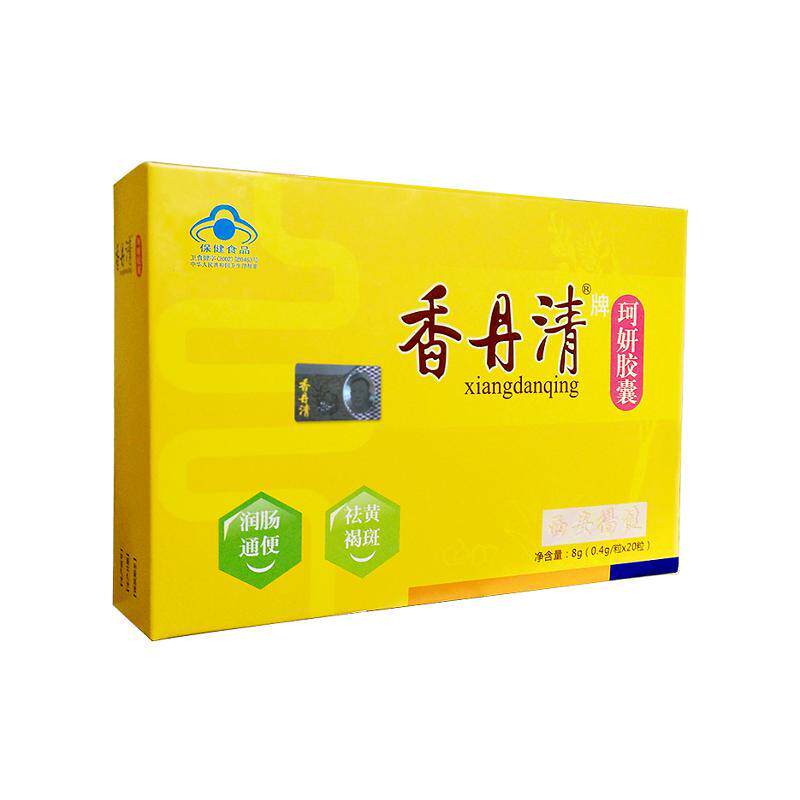 [香丹清]珂妍胶囊8g(0.4g*20粒)/盒