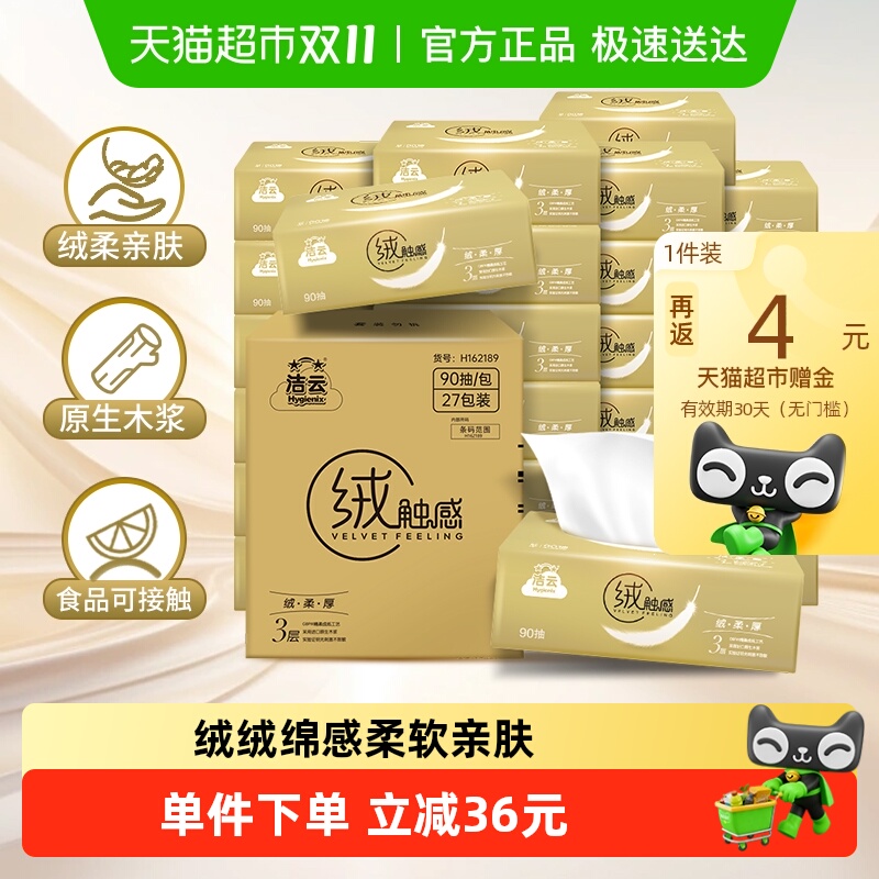 ʡƳֽ޴39027Sֽ׷ 28.9Ԫ