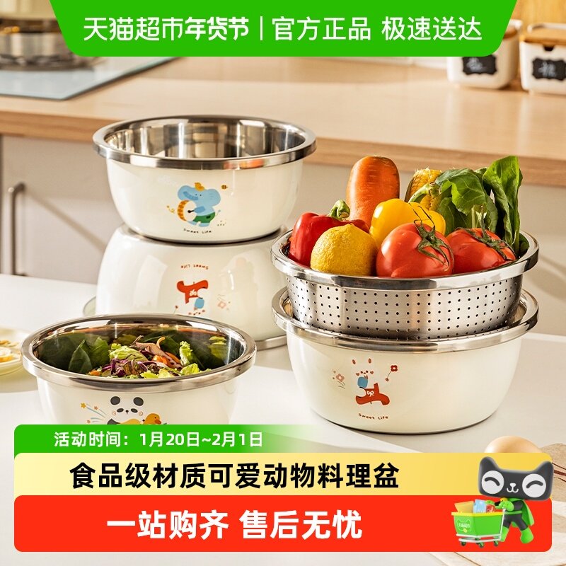 摩登主妇不锈钢盆和面盆揉面盆子家用厨房洗菜盆沥水篮料理打蛋盆,餐饮具,盆,淘宝优惠券,粉丝福利购,淘宝优惠卷