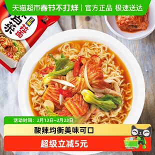 农心韩国韩式辣白菜辛拉面多连包泡面速食夜宵泡菜方便面拉面速食