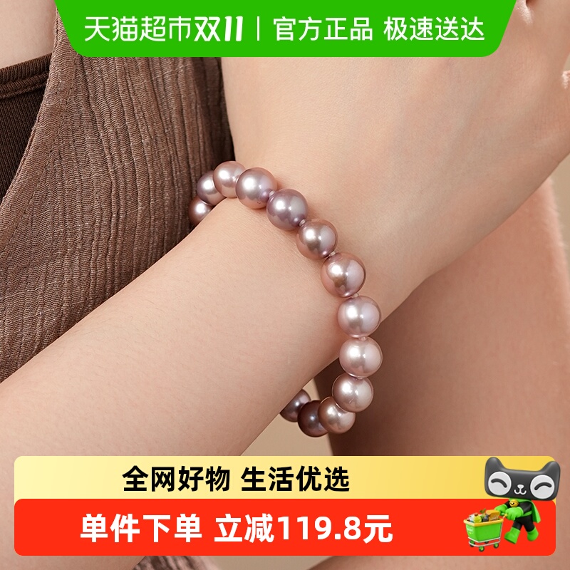 Dara/戴拉淡水珍珠手链近正圆