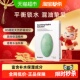 蒂佳婷绿丸面膜1.0 B5舒缓保湿 修护屏障敏肌可用贴片面膜补水男女