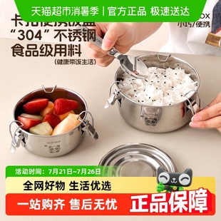 304不锈钢便当盒带盖密封圆形蒸饭盒户外野餐保鲜盒 沃德百惠韩式