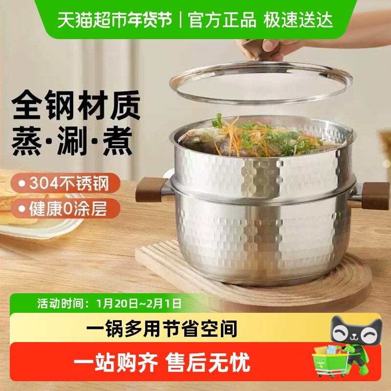 kimscook不锈钢雪平汤锅加厚蒸锅家用煮锅双耳炖锅燃气电磁炉专用,厨房/烹饪用具,炖锅/炖煲/汤煲,淘宝优惠券,粉丝福利购,淘宝优惠卷
