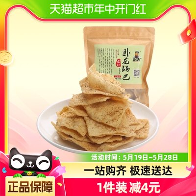 卧龙手工老灶锅巴膨化小零食400g