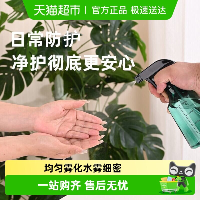 喷壶消毒专用酒精喷雾瓶浇花神器洒水壶气压式家用清洁喷水壶浇水