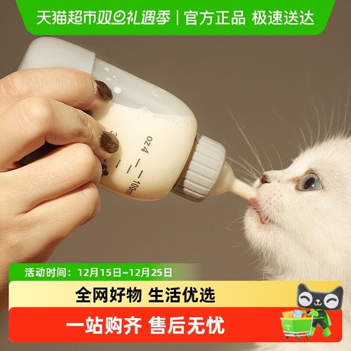 hoopet幼猫奶嘴喂奶器奶瓶