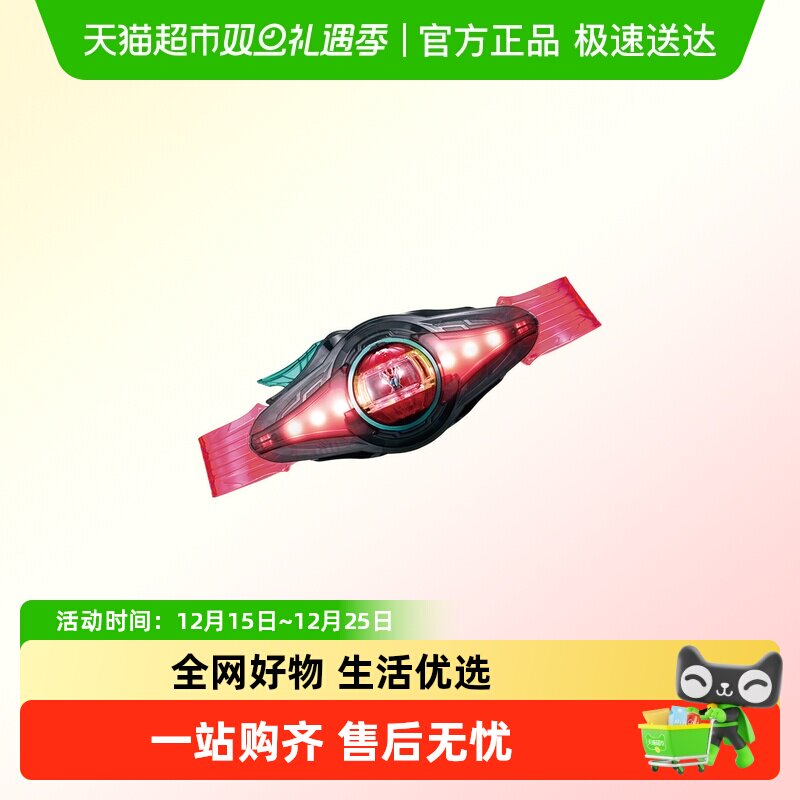 万代假面骑士ZZZ豪华驱动器玩具