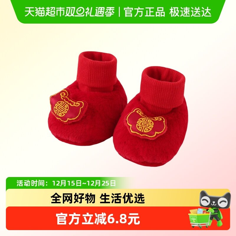 DUUDUU婴儿冬季加绒保暖学步鞋袜