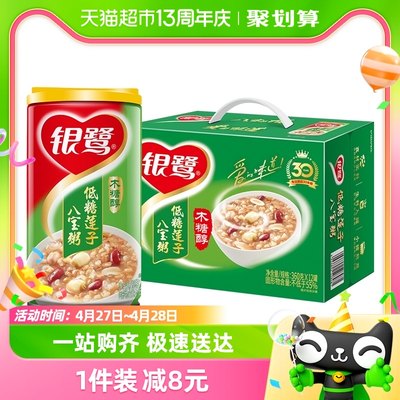 银鹭低糖莲子八宝粥360g*12罐/箱