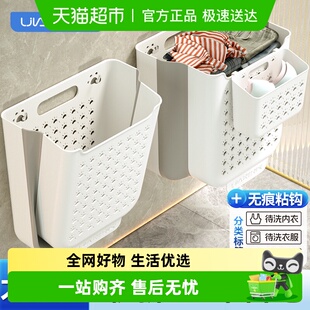 汉世刘家脏衣篓家用洗衣篮壁挂可折叠卫生间放衣服收纳筐浴室神器