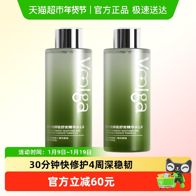 ����ѽ����氲ˮ2.0��ˮ��ʪˬ��ˮ���м�ʪ�󾫻�ˮ���ˮ 72.62Ԫ